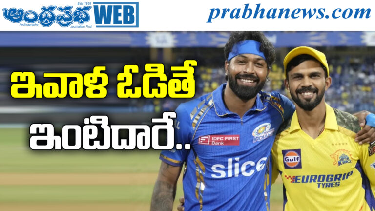 ipl2may