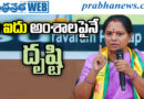 telangana rakshana sena