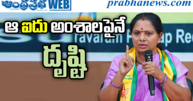 telangana rakshana sena