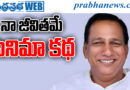 Mallareddy