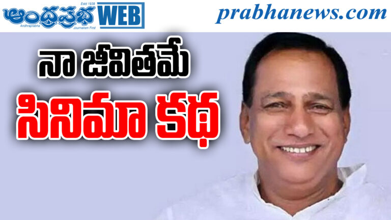 Mallareddy