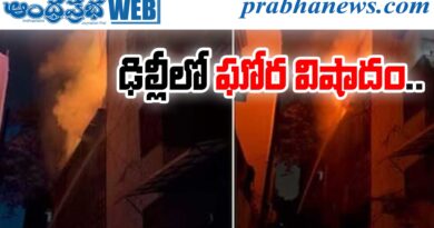 Fire Accident