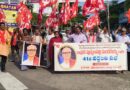 పుచ్చలపల్లి సుందరయ్యకు నివాళులు