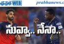 IPL  2026 ప‌ర్పుల్ క్యాప్ కోసం ట‌ఫ్ ఫైట్ !