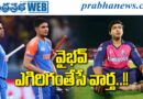 BCCI | గిల్, సూర్య‌ల‌ను ప‌క్క‌న పెట్టేశారు…