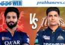 IPL 2026 Final Fight | ఫైన‌ల్ ముఖాబ్లా ..