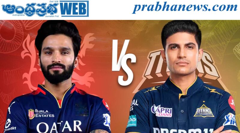 IPL 2026 Final Fight | ఫైన‌ల్ ముఖాబ్లా ..