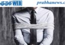 Real estate businessman kidnapped | రియల్ ఎస్టేట్ వ్యాపారి కిడ్నాప్..