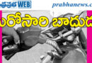 petrol-oil-price-raised-may-2026 I మ‌రోసారి పెట్రోల్ ధ‌ర‌లు పెంపు