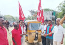 పెట్రోల్, డీజిల్, గ్యాస్ ధరలు తగ్గంచాలి