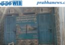 Lack of basic Amenities | నిర్మాణం లక్షల్లో.. నిర్వహణ శూన్యం…