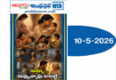may10Sunday2026