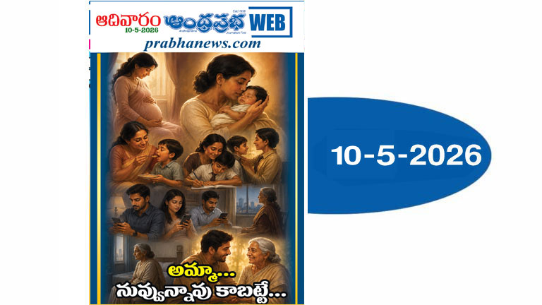 may10Sunday2026