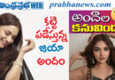 jiya shankar| ఆమె ఫ్యాషన్ స్టైల్ అదుర్స్‌