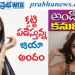 jiya shankar| ఆమె ఫ్యాషన్ స్టైల్ అదుర్స్‌