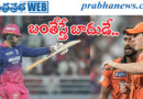 vaibhav suryavamshi| బుడ్డోడి దెబ్బ‌కు క‌ళ్లు తేలేసిన క‌మిన్స్‌