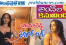 sriya reddy | మ‌త్తు కళ్ల‌తో సెగలు రేపుతూ..