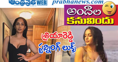 sriya reddy | మ‌త్తు కళ్ల‌తో సెగలు రేపుతూ..