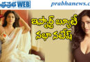 nabha natesh| రీ-ఎంట్రీలో వ‌రుస సినిమాల‌తో బిజీబిజీ