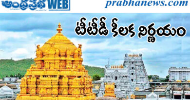 ttd| శ్రీవాణి దర్శన టికెట్ల కేటాయింపులో మార్పులు