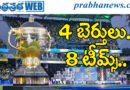 8 teams| ఐపీఎల్ ప్లేఆఫ్స్ రేస్ ర‌స‌వ‌త్త‌రం