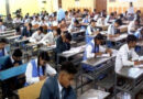 ప‌రీక్ష తేదీలో మార్పు