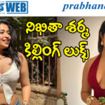 nikita sharma | టీవీ న‌టి అందాల విందు..
