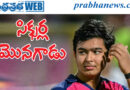 vaibhav suryavamshi| అభిషేక్ రికార్డ్ బద్దలు కొట్టిన వైభవ్