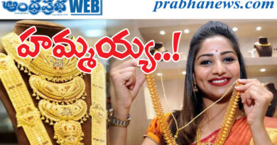 gold price| దిగొస్తున్న బంగారం ధరలు gold price| దిగొస్తున్న బంగారం ధరలు