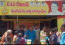 పాద‌చారులకు మజ్జిగ పంపిణీ…