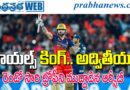 IPL Final 2026 | ‘ఈసాలా కప్ నమ్దే’ రిపీట్..