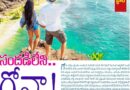 Goa2017 |