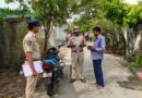 జిల్లాలో కార్డెన్ & సెర్చ్ ఆపరేషన్…