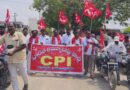 ప్రజా వ్యతిరేక విధానాలపై వినూత్న నిరసన