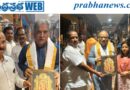 Indrakeeladri | జగన్మాత సేవలో హైకోర్టు న్యాయమూర్తులు..