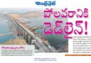 Rs3300cr |