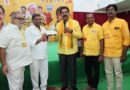 మహానాడులో పార్టీకి విరాళం..