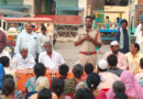 మహిళల భద్రతపై అవగాహన కార్యక్రమం
