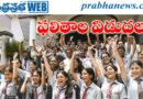 18 lakh people |