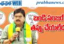 crores |