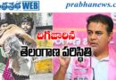 cr rupees |