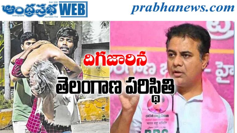 cr rupees |