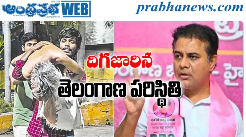cr rupees |