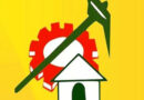 వర్చువల్ మహానాడు విజయవంతం…!