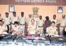 ఆన్‌లైన్ బెట్టింగ్ వ్యసనంతో ప్రభుత్వ సచివాలయాల్లో చోరీలు