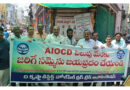 ఆన్‌లైన్ మందుల మాఫియాపై సమరం