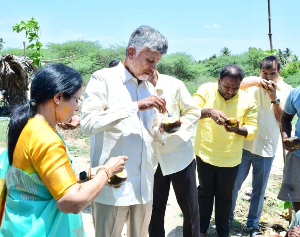 Ap Cm Couple