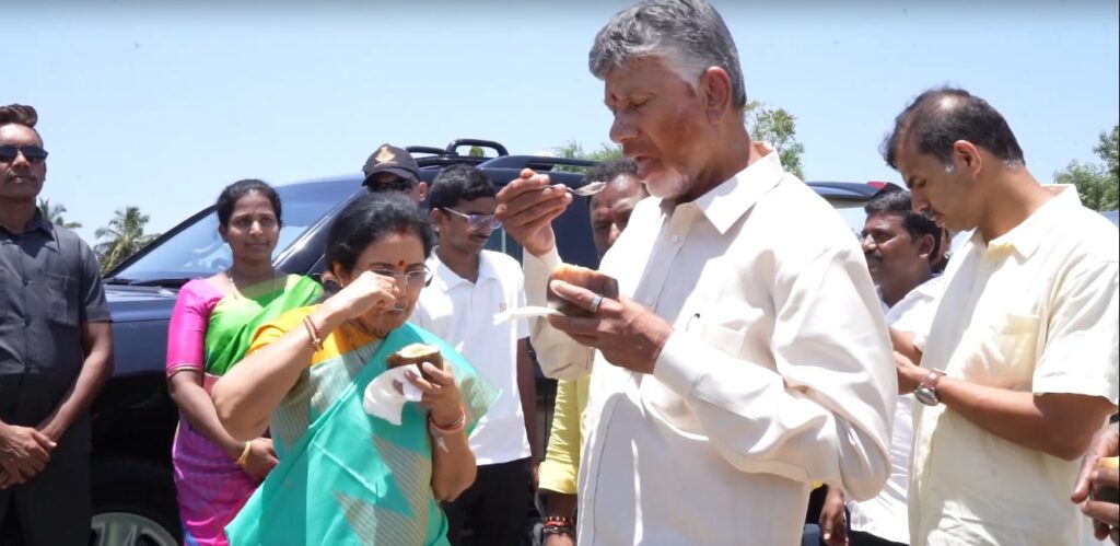 Ap Cm Couple