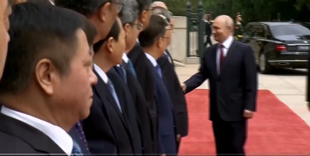 Russia China Strategic