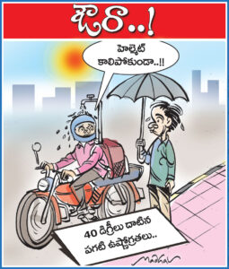 18thMayCartoon